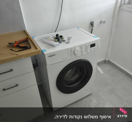 מכונת כביסה עם כלים להתקנה בחדר כביסה